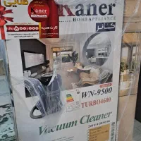 جارو برقی کانر|جاروبرقی، جارو شارژی، بخارشو|اصفهان, شیخ اشراق|دیوار