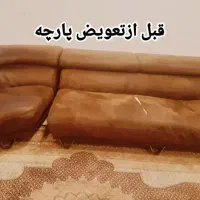 تعمیر مبلمان به صورت سیار در محل در اسرع وقت|خدمات پیشه و مهارت|هشتگرد, فاز ۳ مهستان|دیوار