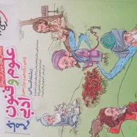 کتاب خیلی سبز کنکوری|کتاب و مجله آموزشی|اسلامآباد غرب, |دیوار