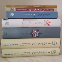 کتاب تاریخی