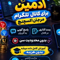 کار در منزل