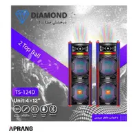 اسپیکر دیاموند|سیستم صوتی خانگی|اصفهان, دارک|دیوار