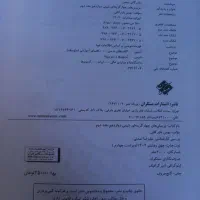 کتاب کمک درسی کنکور