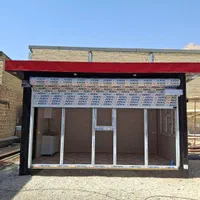 سازنده انواع کانکس|عمدهفروشی|اصفهان, دهنو|دیوار