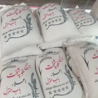برنج ایرانی . ضمانتی ‌ کالابرگ.