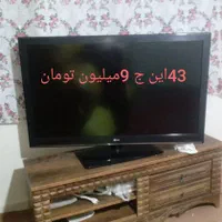 جاروبرقی تلویزیون بخاری|سایر لوازم برقی|تهران, میدان ولیعصر|دیوار