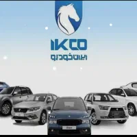 حواله ایران خودرو