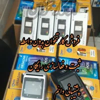 کارتخوان I90//M3P و مدلهای بروز