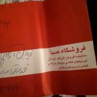 دوربین canon|دوربین عکاسی و فیلم‌برداری|نوشهر, |دیوار