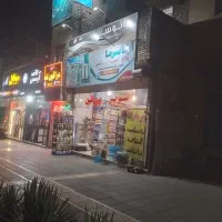 ۱۳۰ متر حاشیه بلوار شاهد مناسب انواع مشاغل