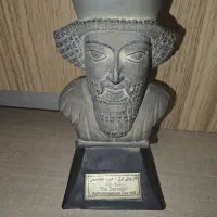 مجسمهسنگیداریوشاول