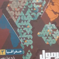 فرمول ۲۰