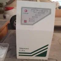 یو پی اس هژیر