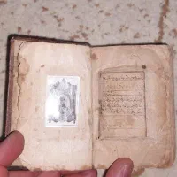 کتاب خطی قرآن