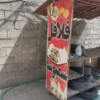 دکه فلافلی کار کرده به فروش میرسد