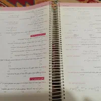 کتاب کمک آموزشی سیرتاپیاز حسابان رشته ریاضی|کتاب و مجله آموزشی|امیرکلا, |دیوار