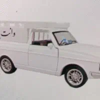 وانت بار