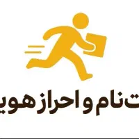 با ثبت نام و احراز هویت میلیونی پول در بیار(معتبر)
