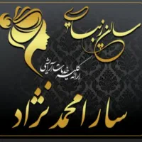 جذب کادر سالن زیبایی