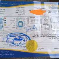 پراید 93 تمام رنگ|خودرو سواری و وانت|ایلام, |دیوار