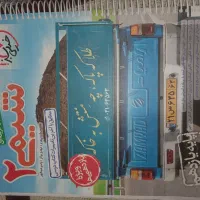 کتاب تست شیمی و ریاضی یازدهم تجربی
