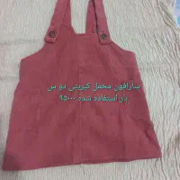 لباس نوزادی مناسب تا دو سال - میامی|کفش و لباس بچه|شاهرود, |دیوار