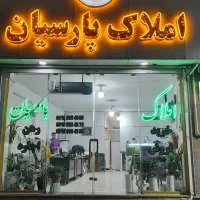 همکاری-جهت-خرید-فروش-رهن-اجاره-در-منطقه-18