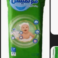 پوشک مولفیکس سایز۲