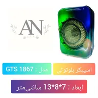 فروش انواع اسپیکر بلوتوثی ، فلش خور ، با کیفیت|پخش‌کننده همراه|قزوین, |دیوار