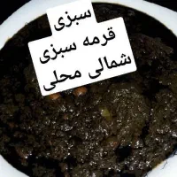 نواع لواشک .وسیفی جات و سبزی خشک و تازه وغیره  .|خوردنی و آشامیدنی|مشهد, مصلی (کارمندان اول)|دیوار