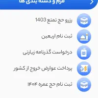 خدمات غیرحضوری دفاتر دولتی و قضایی|خدمات رایانه‌ای و موبایل|زاهدان, |دیوار