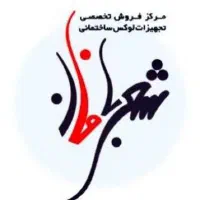 استخدام انباردار در مجموعه بازرگانی پیام شعربافان