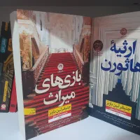 رمان های خارجی