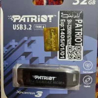فلش ۳۲ گیگ برند PATRIOT|قطعات و لوازم جانبی رایانه|تهران, فاطمی|دیوار
