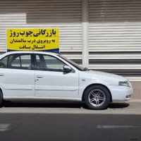 سمند سورن معمولی، مدل ۱۳۸۸|خودرو سواری و وانت|بوکان, |دیوار