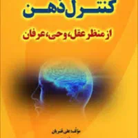 تدریس خیریه ریاضی دروس ابتدایی متوسطه افرادنیازمند|خدمات آموزشی|سنندج, |دیوار