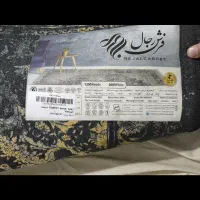 یک جفت قالی9متری