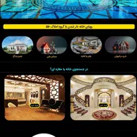 طراحی سایت و سئوی اختصاصی(آرتیکاوب)|خدمات رایانه‌ای و موبایل|تبریز, |دیوار