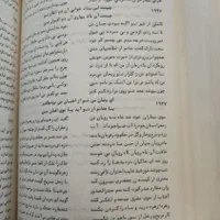 کلیات شمس تبریزی عتیقه|کتاب و مجله ادبی|نسیمشهر, |دیوار