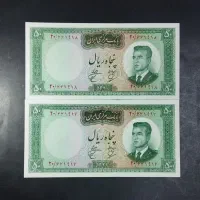 اسکناس جفتی کلکسیونی|کلکسیون سکه، تمبر، اسکناس|تبریز, |دیوار