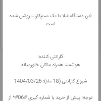 گوگل Pixel 9 Pro XL با حافظهٔ ۲۵۶ گیگابایت|موبایل|تهران, امیریه|دیوار