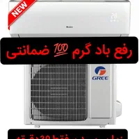 سرویس کار کولرگازی تعمیرات اسپیلت شارژگاز نصب نصاب|خدمات پیشه و مهارت|مشهد, دانشجو|دیوار