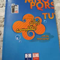 مجموعه کتابهای قلم چی هشتم|کتاب و مجله آموزشی|سنندج, |دیوار