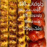 غذای اقتصادی