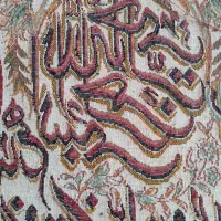 تابلو فرش 80*100|تابلو فرش|تهران, ازگل|دیوار