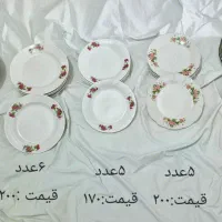 ظروف پذیرایی|ظروف سرو و پذیرایی|قم, شهر قائم|دیوار