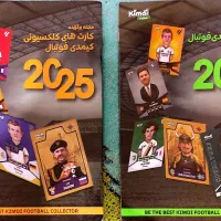 مجله ۲۰۲۵ فروشی