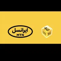 سیم کارت ایرانسل