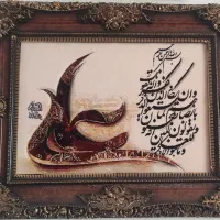 تابلو فرش وان یکاد