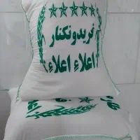 طارم فریدونکنار|خوردنی و آشامیدنی|قم, باسکول|دیوار